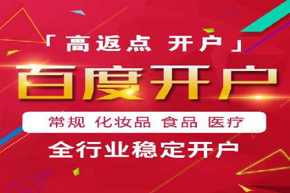 案例分享：今日头条信息流助力电商平台销量增长