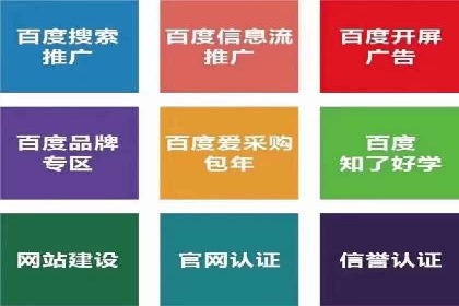 移动广告新趋势：信息流竞价的运用与效果