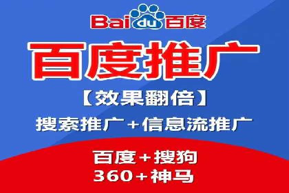 电商行业中的信息流大师案例分享