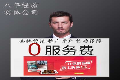 竞价排名案例：提升品牌知名度